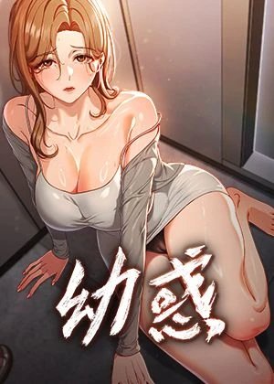 韩漫免费阅读免费漫画新番上线